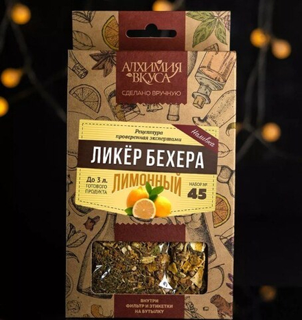 Набор Алхимия вкуса №45 для приготовления наливки Чешский биттер лимонный 40г