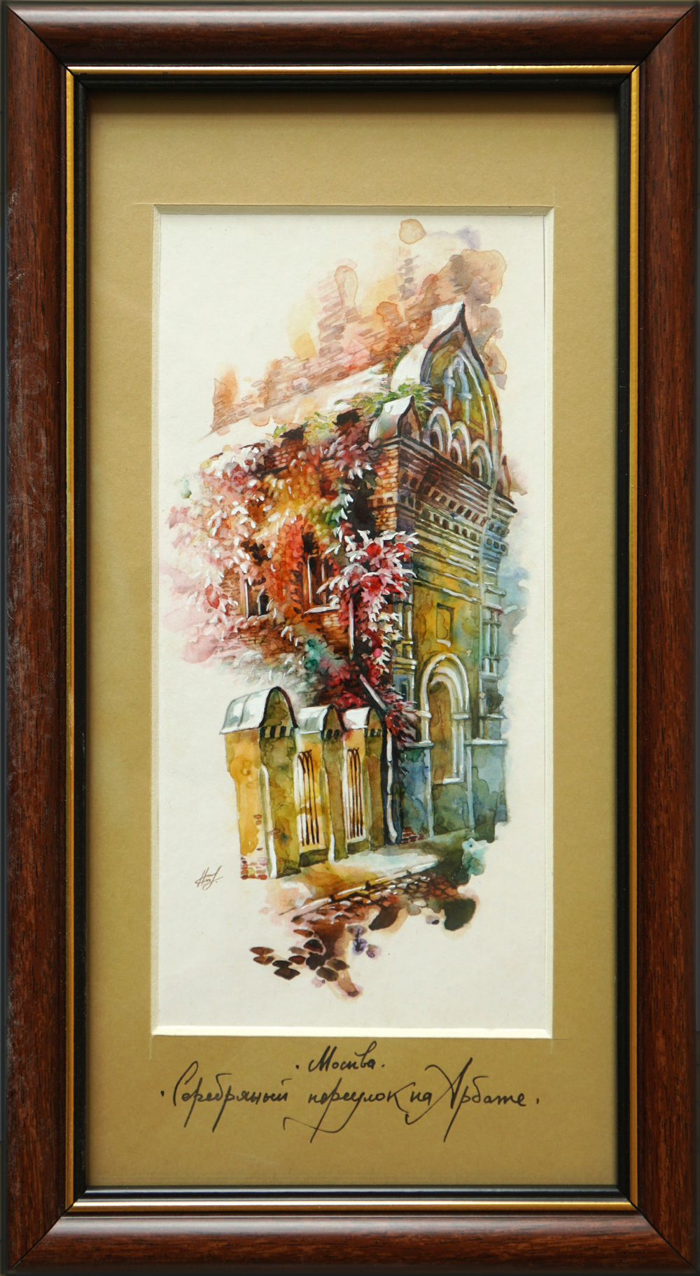 Серебряный переулок на Арбате