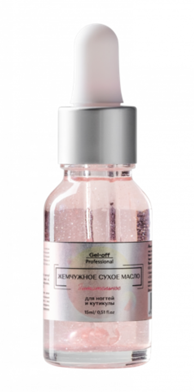 "GEL-OFF" Жемчужное сухое масло для ногтей и кутикулы "Питательное" 15мл