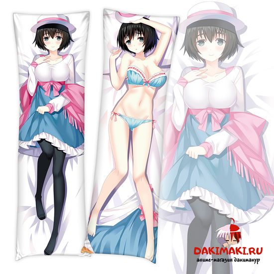 Дакимакура Маюри Сина арт. 0138