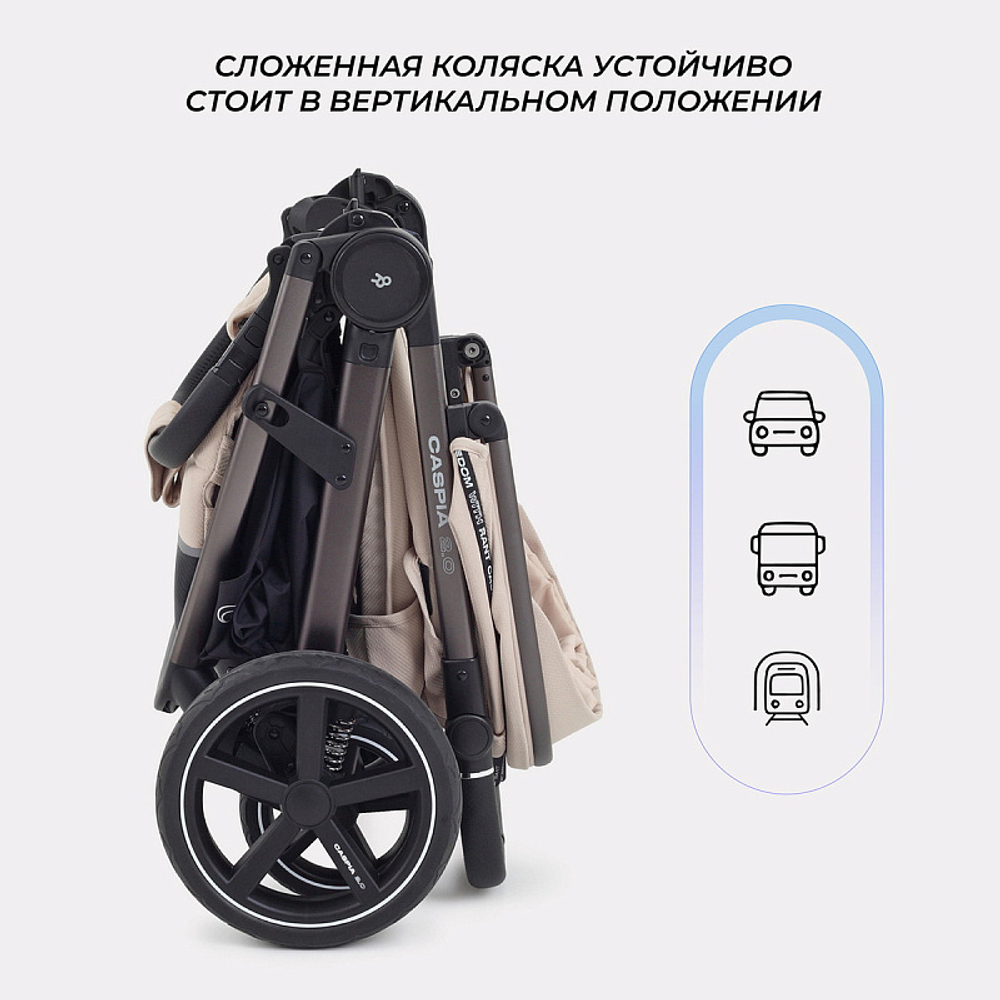 Детская прогулочная коляска Rant Caspia 2.0 2025 Beige