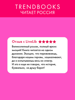 Сплетня