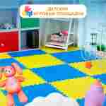 ЭВА-плитка розово-сиреневая 100×100×2 см - мягкий коврик-пазл, ромбы, 50 шт.