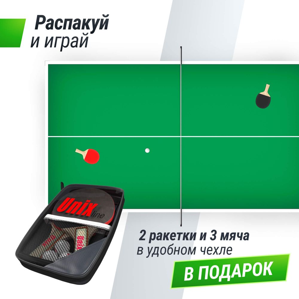 Всепогодный теннисный стол UNIX Line для улицы outdoor 14 мм SMC, зеленый