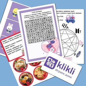 День рождения в корейском стиле K-POP