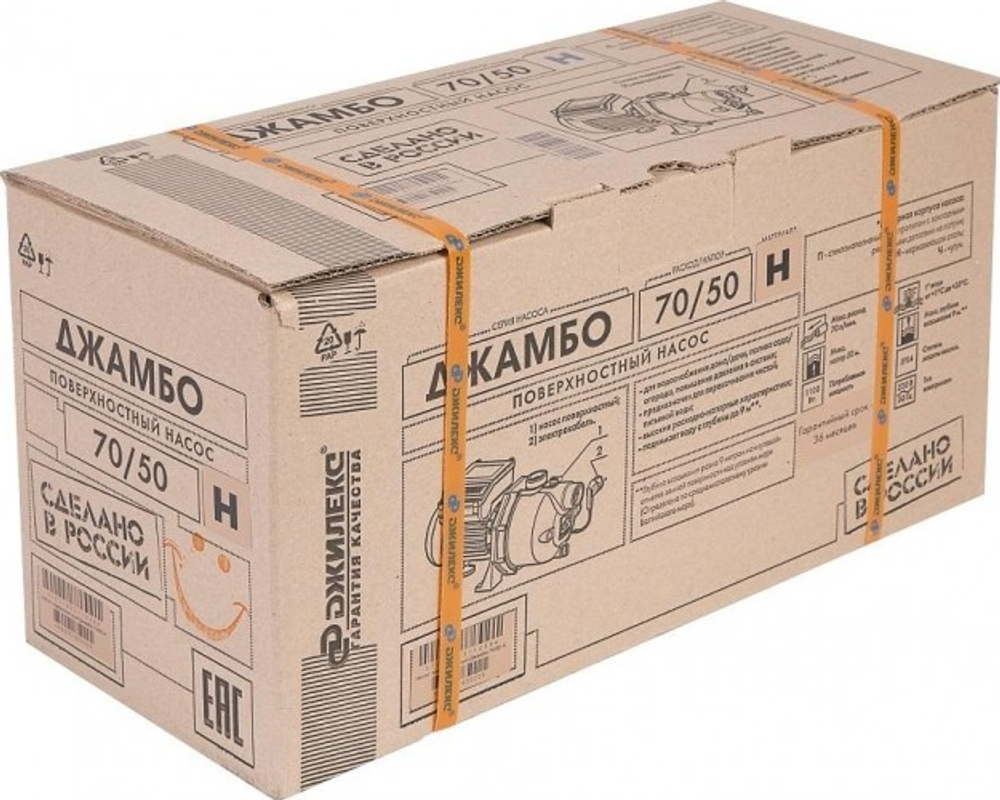 Насос поверхностный ДЖИЛЕКС ДЖАМБО 70/50 Н 3702