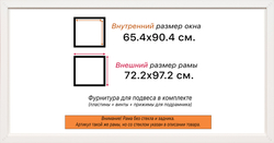 Рама 65x90 для картин и фотографий