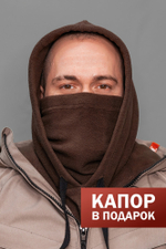 Куртка демисезонная Варгградъ на флисе мужская тёмно-бежевая