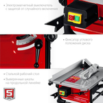 Станок циркулярный ЗУБР СРЦ-200 800 Вт