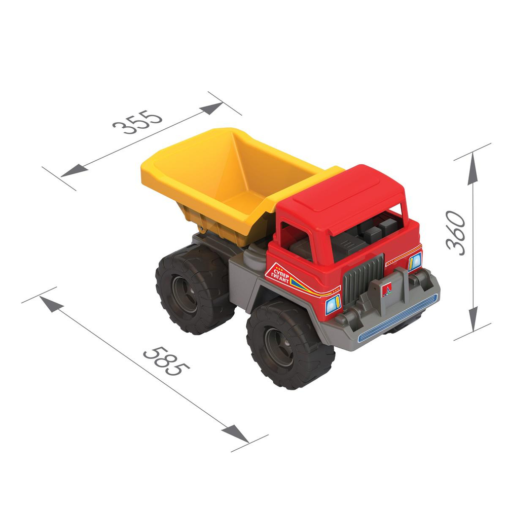 Самосвал Супергигант серебристый (Нордпласт)