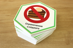 Стендбук "Мы - поколение ЗОЖ"