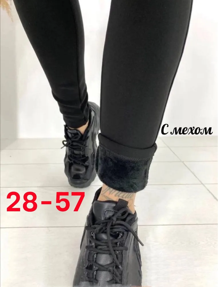 Легинсы 50352601 Fabrika