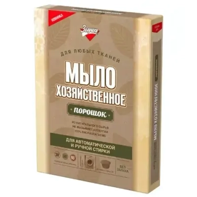 Мыло хозяйственное порошок 300гр Золушка коробка