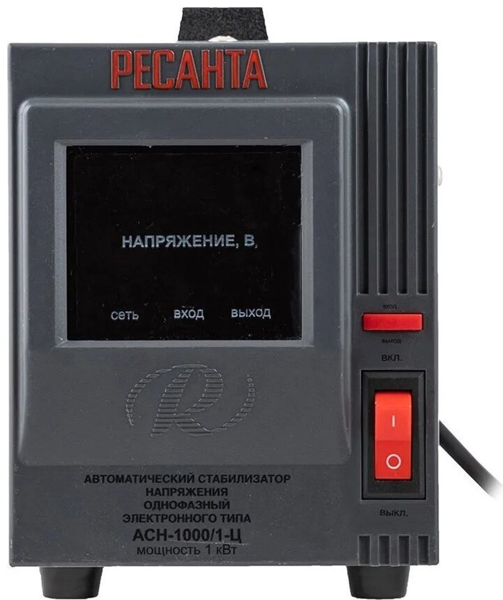Стабилизатор напряжения Ресанта АСН-1000/1-Ц