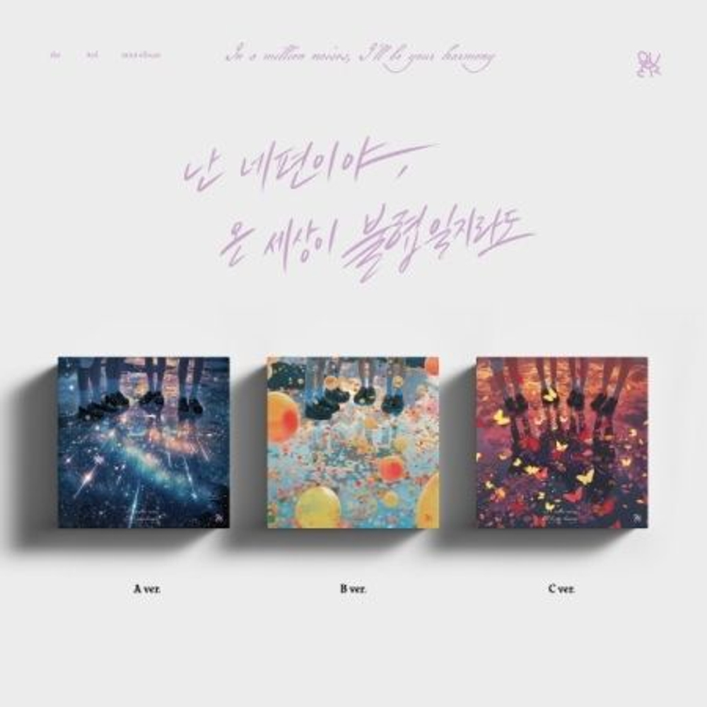 Альбом QWER - IN A MILLION NOISES, I LL BE YOUR HARMONY 3rd Mini Album 3 Version SET