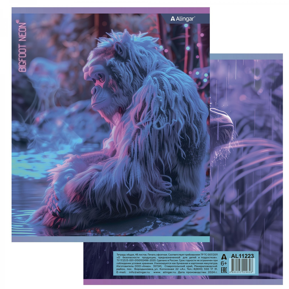 Тетрадь 48л., А5, клетка, Alingar "Big foot, Neon", скрепка, мелованный картон (стандарт), блок офсет, 4 дизайна в пленке т/у