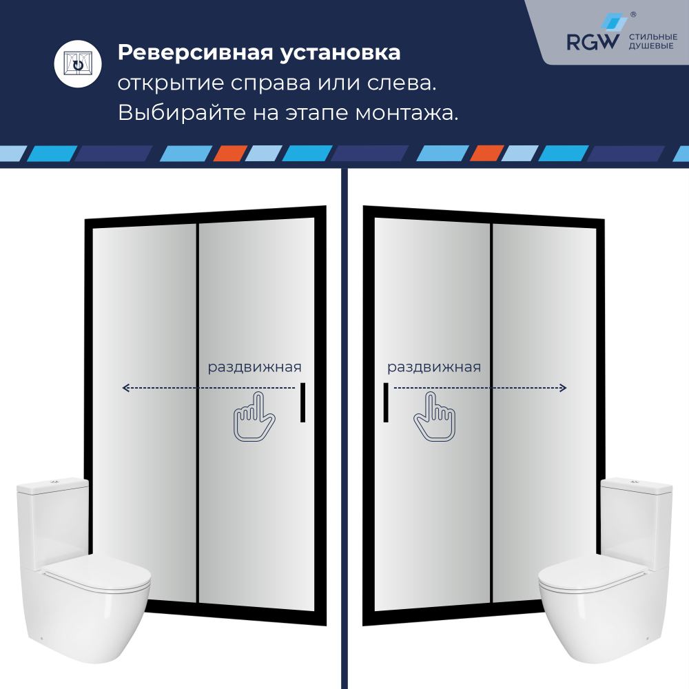 Душевая дверь RGW PA-016B (Прозрачное, 1700)