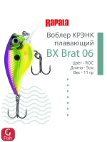 Воблер BX Brat 06, 5см, 11г, цвет CSD, плавающий