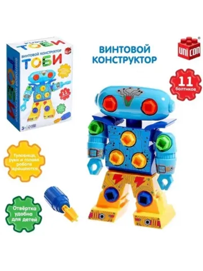 Конструктор винтовой «Робот Тоби», 11 болтов, телескопически