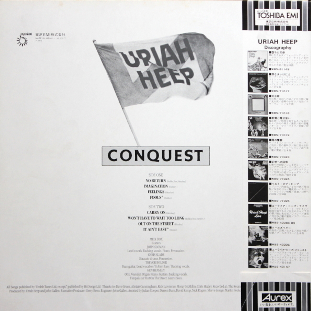 Uriah Heep / Conquest (LP)