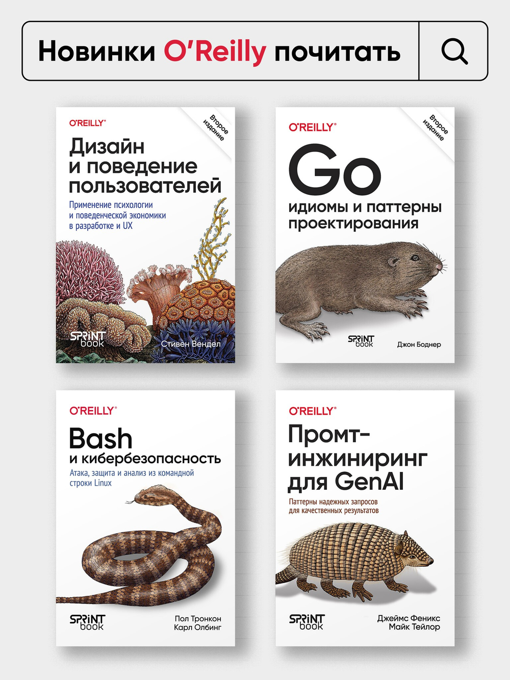 Распределенные данные. Алгоритмы работы современных систем хранения информации