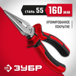 ЗУБР 160 мм, тонкогубцы (22024-3-16)