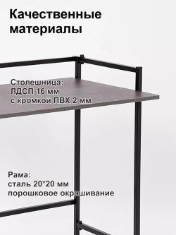 Стол письменный компьютерный раскладной Лофт