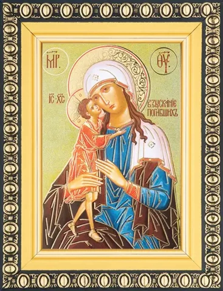 Икона БМ "Взыскание погибших" 6х9 в раме 8х11