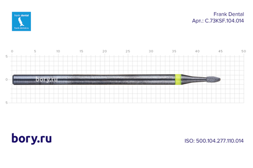 Фреза твердосплавная Frank Dental типа HP - C.73KSF.104.014