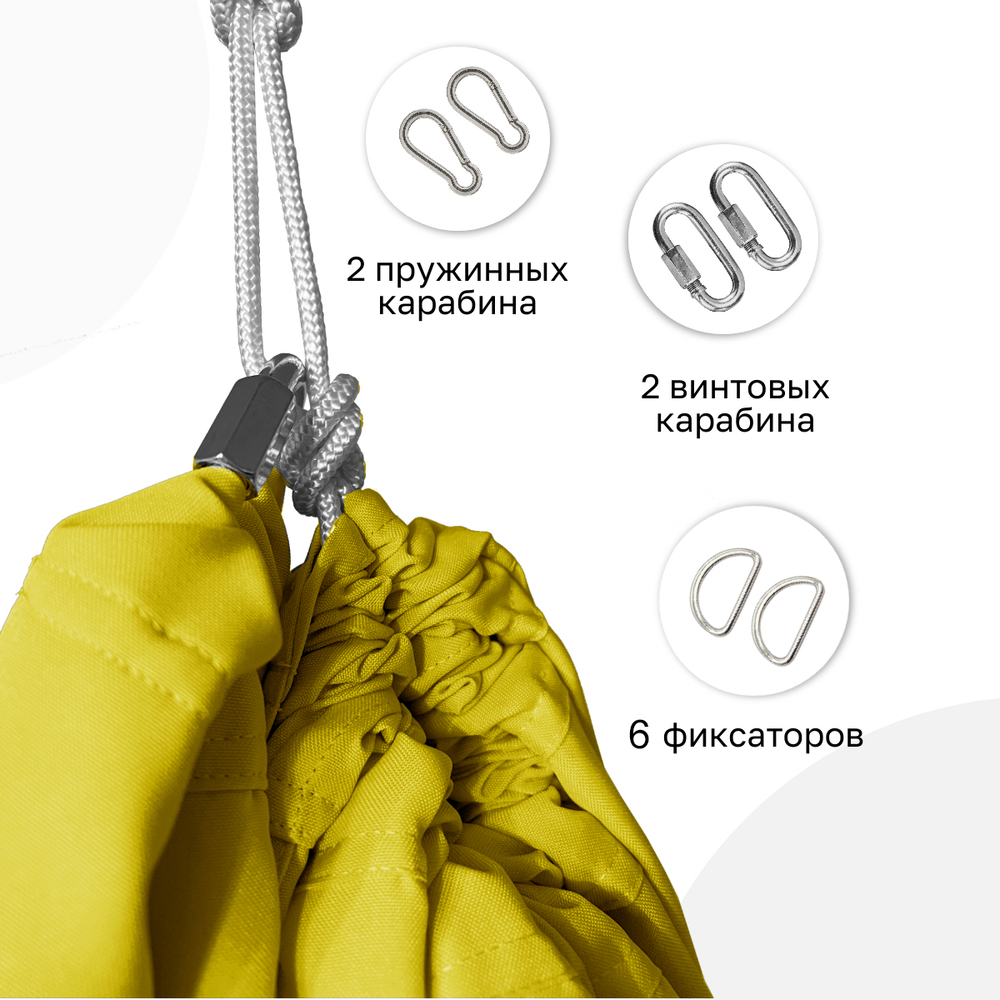 Гамак для йоги с ручками Classic pluse 4 м