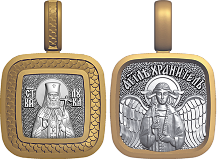 Образ «Лука Крымский. Ангел-Хранитель»