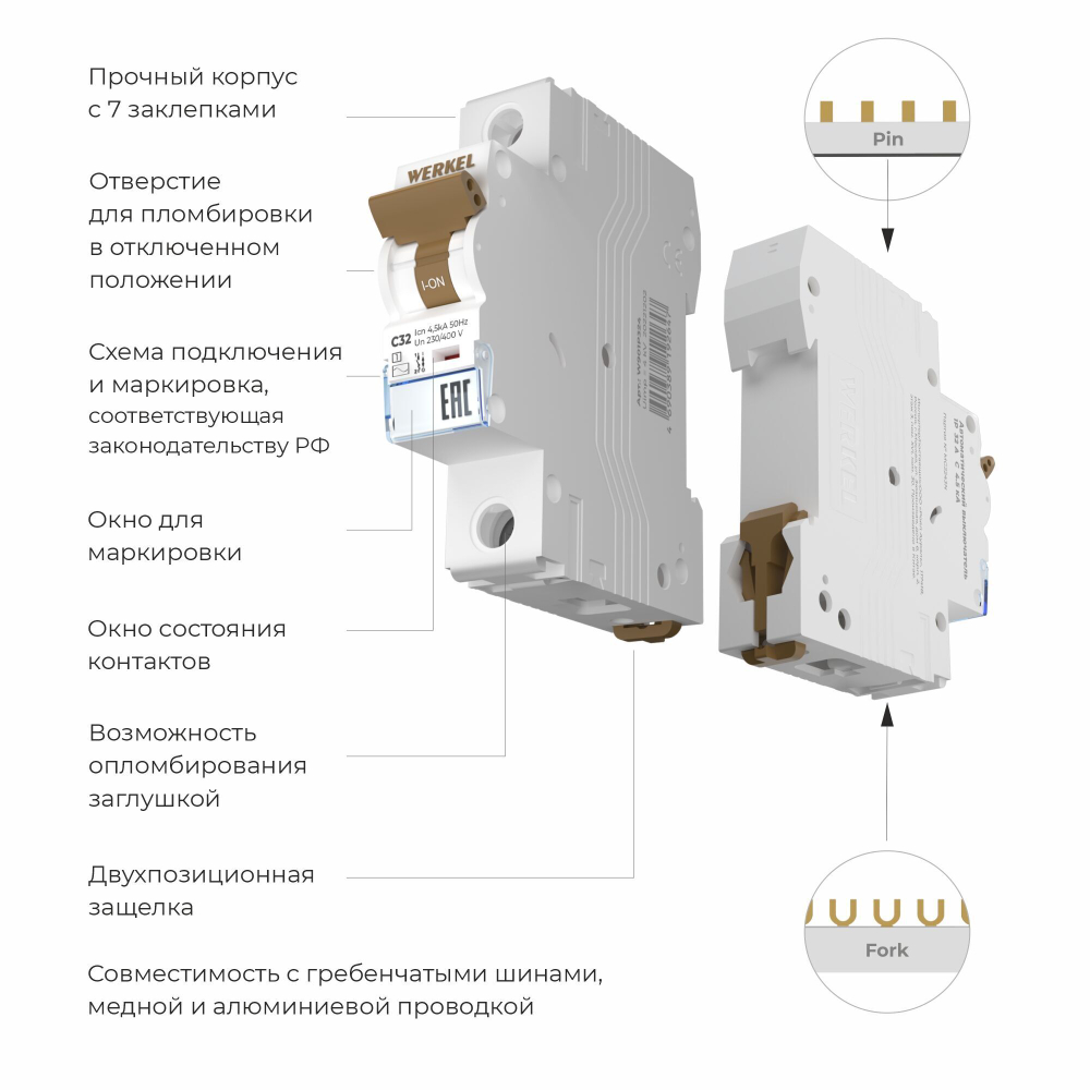 W901P324 / Автоматический выключатель 1P  32 A  C  4,5 кА