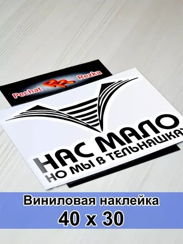 ВМФ - Нас мало, но мы в тельняшках