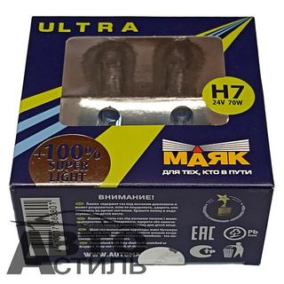Автолампа H7  24V 70W  Маяк    +100% Super Light  SL 84730SL+100 (к-т)