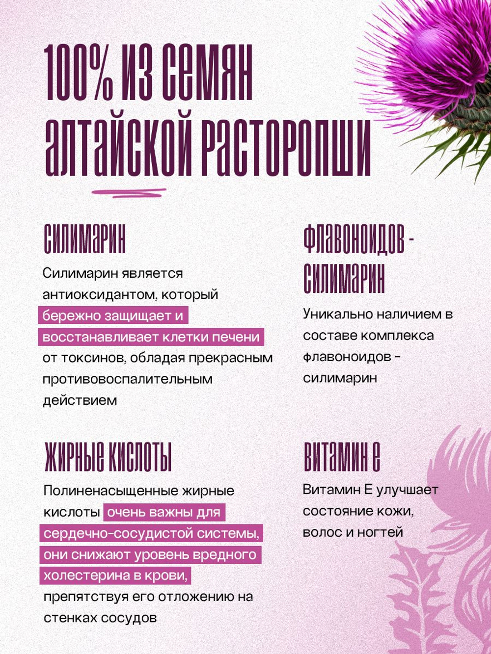 Ассорти масел растительных VEGALIZE, масло холодного отжима кунжутное, льняное, черного тмина, тыквенное, расторопши, 5 шт по 250 мл