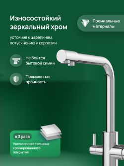 Смеситель для кухни Domaci Ливорно D8672CR хром