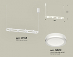 Подвесной светильник Ambrella Light XB XB9163150