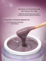 Гель для наращивания и моделирования ногтей