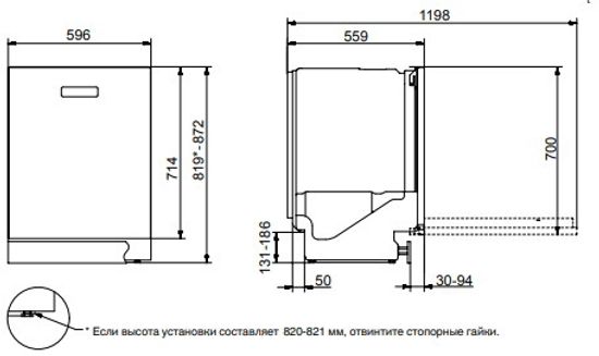 Встраиваемая посудомоечная машина Asko DWCBI231.S/1