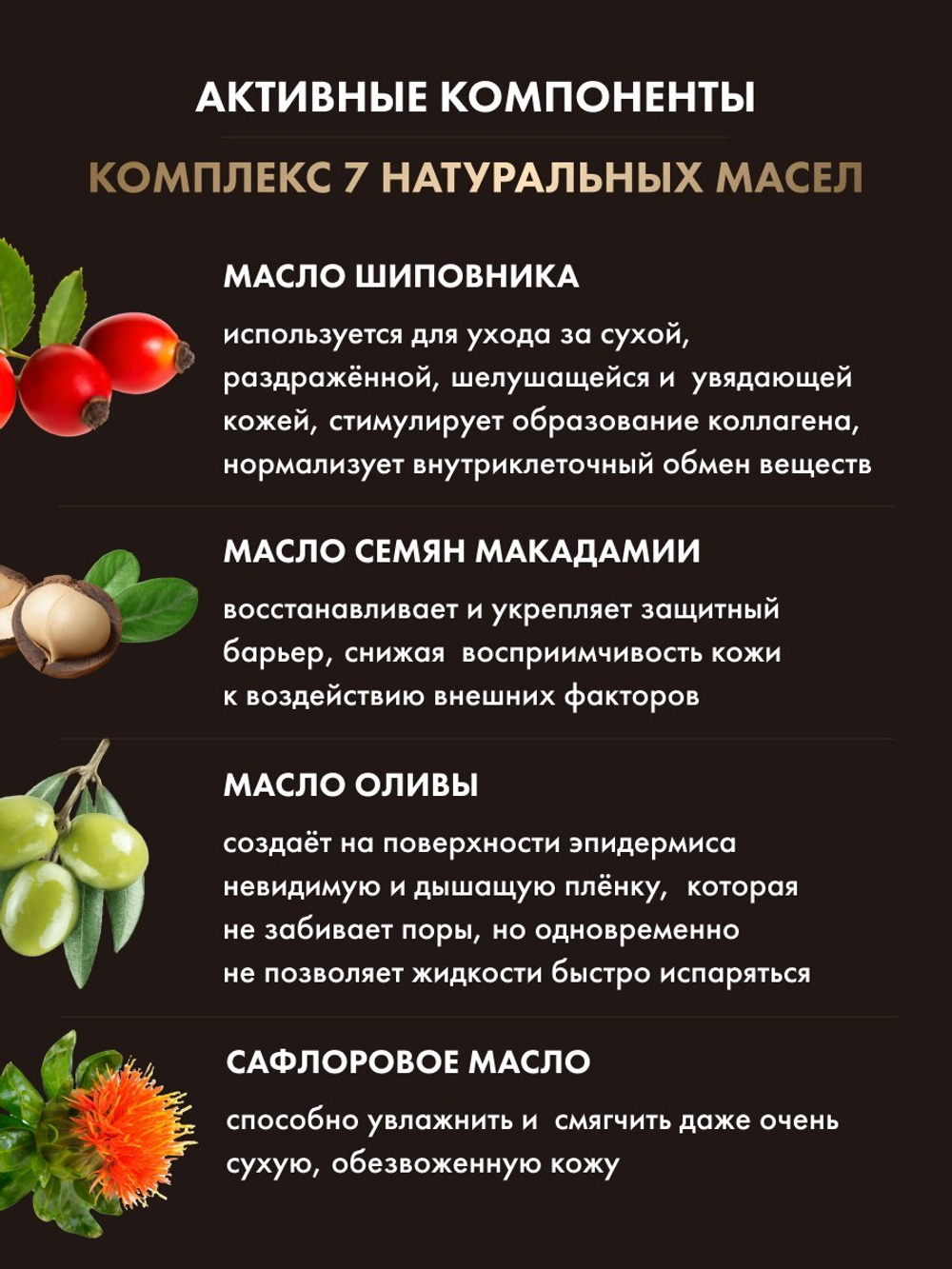 Органическое масло для ухода за кожей, для лица и тела Beauty Oil Beauty Liquid Oil Booster /CHIECO Pure Oil 100, 28мл
