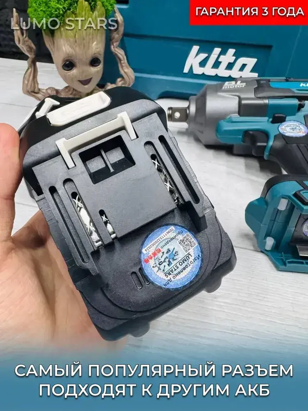 Гайковёрт грузовой ударный бесщеточный аккумуляторный 2000-3000 Н*м, два АКБ в комплекте 3/4 квадрат