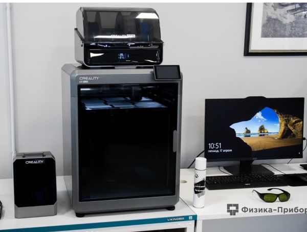 🖨 3D-печать: ускоряем разработку и производство изделий