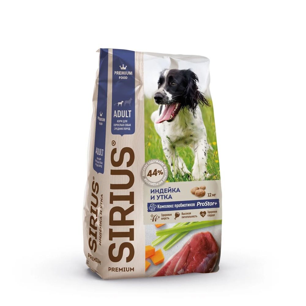 Сухой корм SIRIUS для собак средних пород индейка и утка с овощами 12 кг