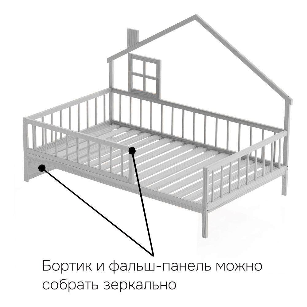 Кровать-домик односпальная 90х200 Локи с настилом из массива сосны для детской комнаты