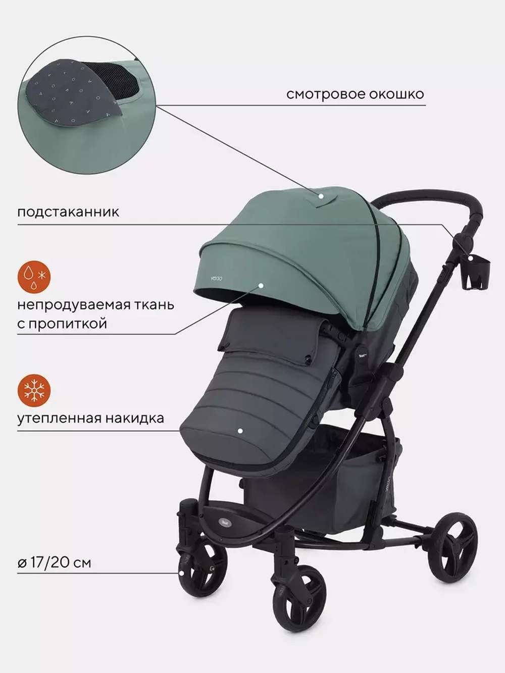 Коляска детская RANT basic "VERSO" (2в1) RA159