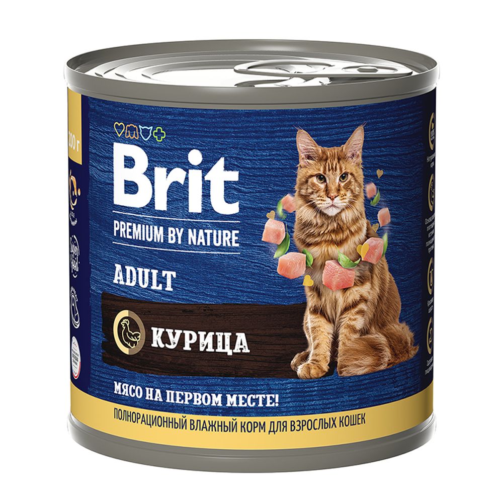 Консервы Brit Premium by Nature с мясом курицы для кошек 200гр