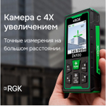 Лазерный дальномер с видоискателем RGK DV100