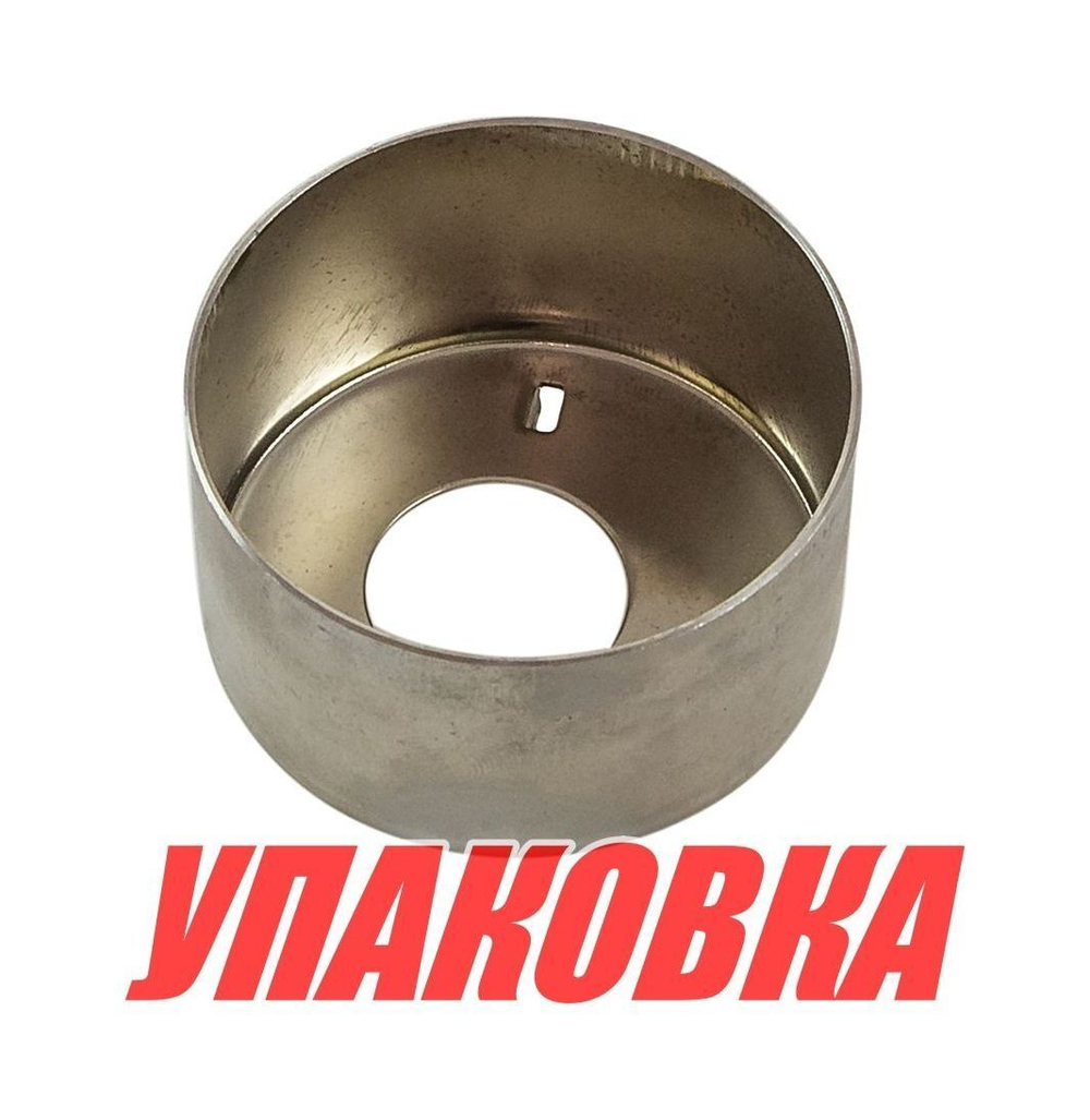Обойма помпы Yamaha 60-90, Omax (упаковка из 2 шт.)