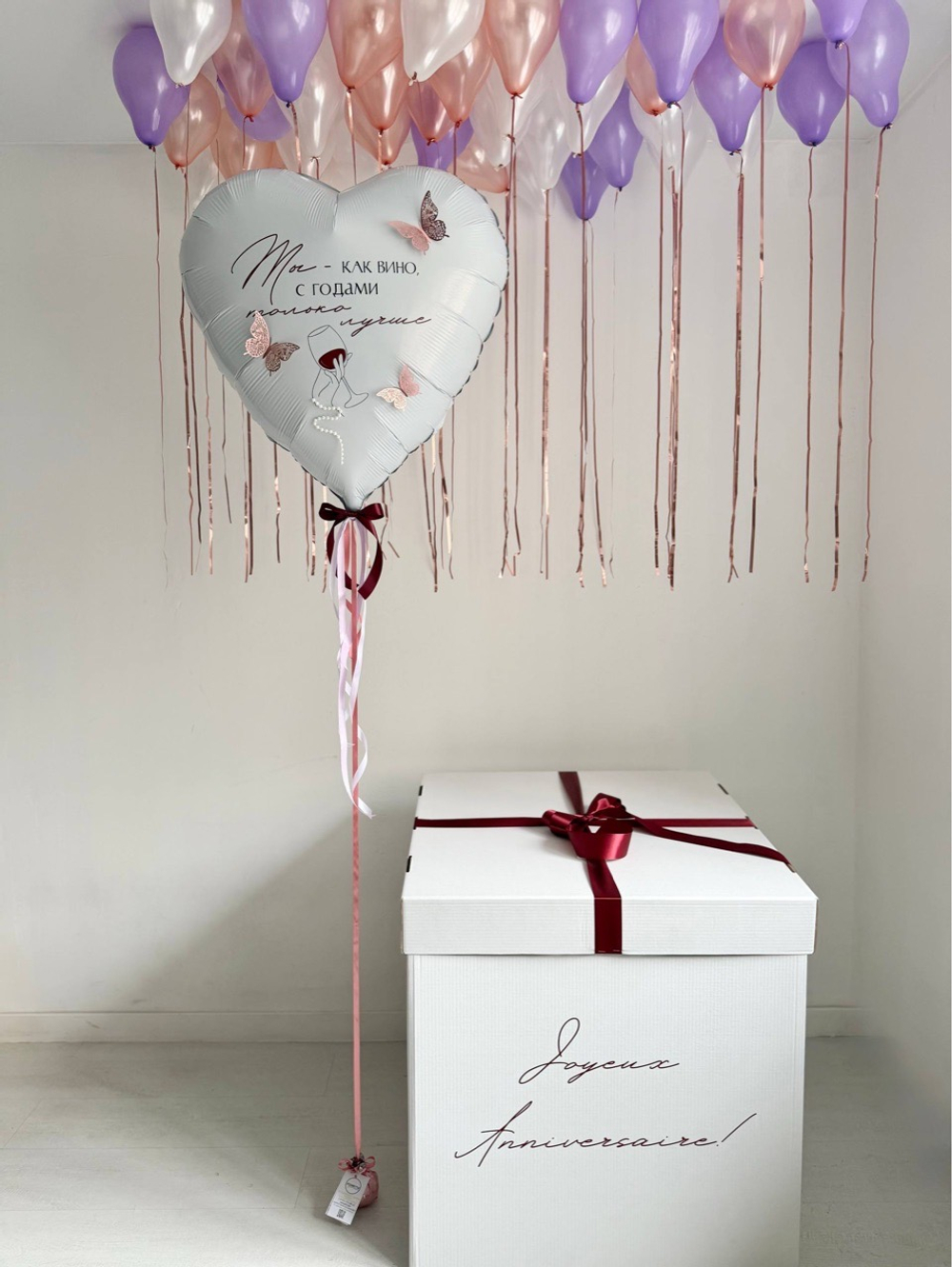 Большая коробка сюрприз бабочки/вино №5110