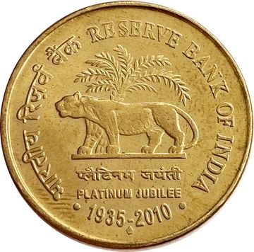 5 рупий 2010 Индия «75 лет Резервному банку Индии»